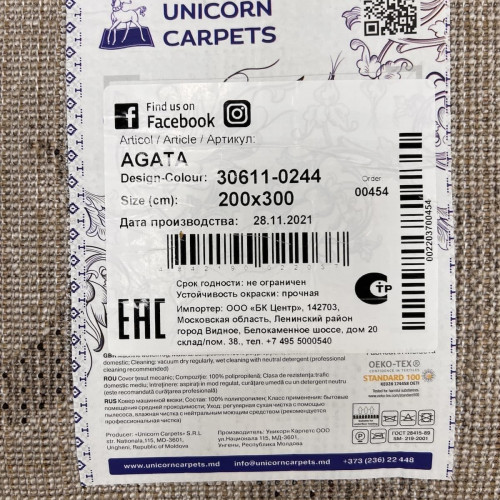 Agata 30611-0244